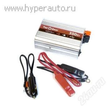 Лот: 1276439. Фото: 1. авто инвертор !!! Преобразователь... Автомобильные сигнализации