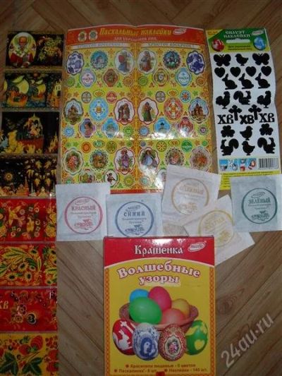 Лот: 1566658. Фото: 1. Большой Пасхальный набор - Волшебные... Другое (продукты)