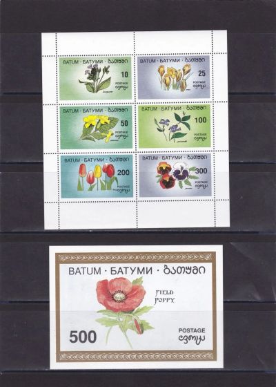 Лот: 12664152. Фото: 1. Марки, лист + блок Грузия (Аджария... Марки