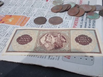 Лот: 13805969. Фото: 1. 5000 кун 1943 года, фашистская... Европа