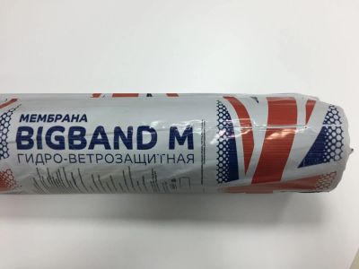 Лот: 13229617. Фото: 1. Гидроизоляция паропроницаемая... Утеплитель и изоляционные материалы