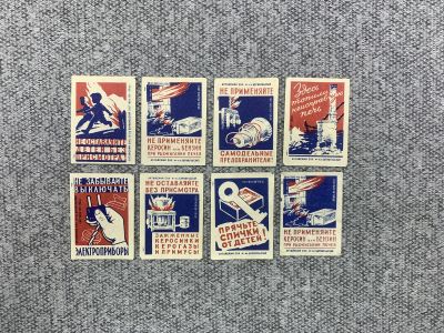 Лот: 25847021. Фото: 1. Набор из 8 коллекционных спичечных... Книги