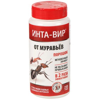 Лот: 25545713. Фото: 1. Инсектицид от муравьев, порошок... Средства от насекомых и грызунов