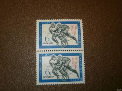 Лот: 13239780. Фото: 1. марки ЧМ Хоккей Швеция , 1970... Марки