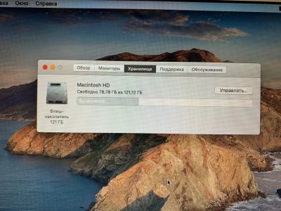 Лот: 16293830. Фото: 1. MacBook Air. Ноутбуки