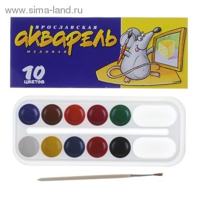 Лот: 4409471. Фото: 1. акварель медовая 10цв. Другое (учёба (школа, вуз))