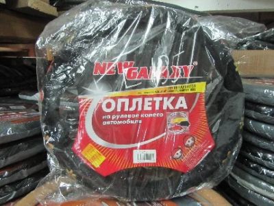 Лот: 5163868. Фото: 1. Оплетка руля комбинированная 195-L. Чехлы, коврики, оплетки руля