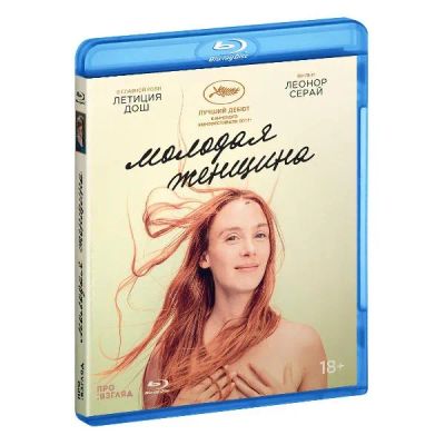 Лот: 24540643. Фото: 1. BLU-RAY-видеодиск ND Play Молодая... CD, DVD, BluRay