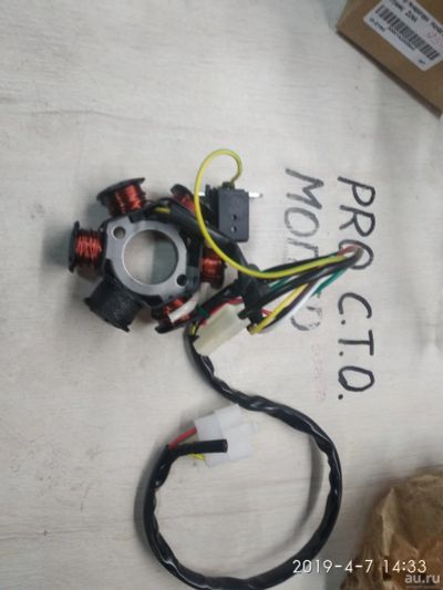 Лот: 13554879. Фото: 1. Генератор honda dio,takt,lead... Запчасти