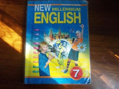 Лот: 2004216. Фото: 1. Учебник по Английскому языку... Для школы