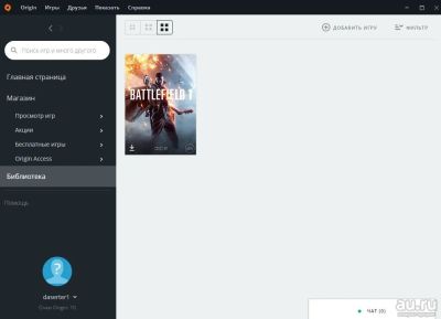 Лот: 8887991. Фото: 1. Origin аккаунт с игрой Battlefield... Аккаунты