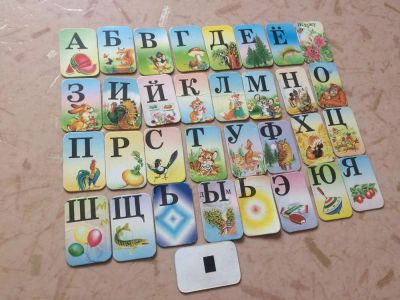Лот: 9705045. Фото: 1. Алфавит, магнитики, домино. Развивающие