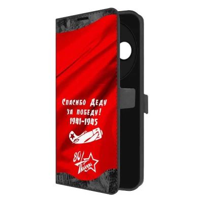 Лот: 25541828. Фото: 1. Чехол Krutoff Eco Book "Спасибо... Чехлы, бамперы
