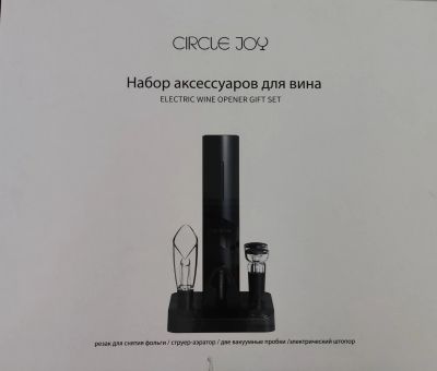 Лот: 23494333. Фото: 1. Электрический штопор с набором... Кухонные аксессуары
