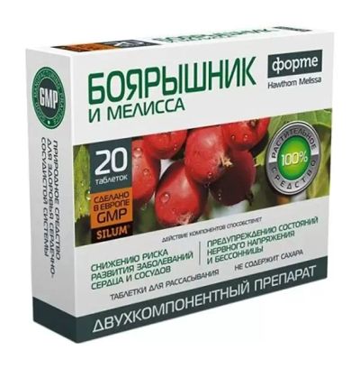 Лот: 25627087. Фото: 1. Боярышник форте и мелисса таб... Народная медицина, БАДы