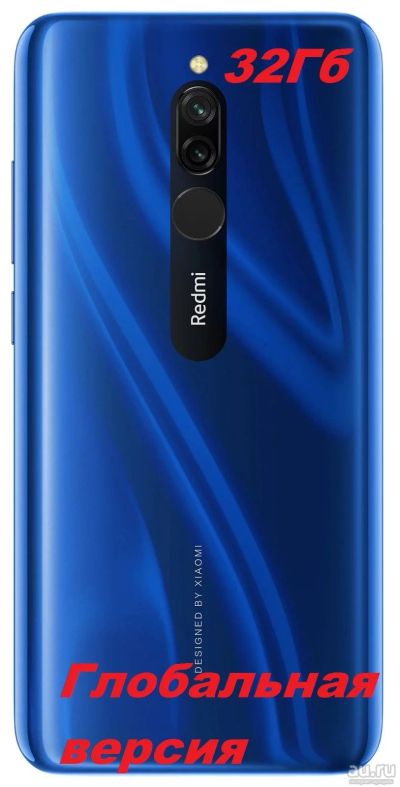 Лот: 15122116. Фото: 1. Смартфон Xiaomi Redmi 8 Global... Смартфоны