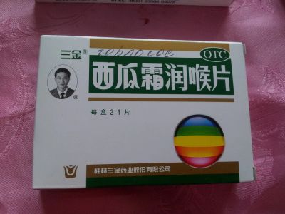 Лот: 18036173. Фото: 1. Для рассасывания от ангины. Другое (красота и здоровье)