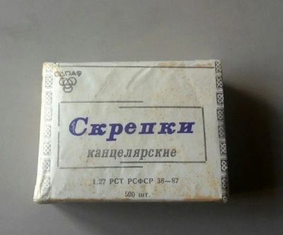 Лот: 7564767. Фото: 1. Скрепки канцелярские 500шт в упаковке... Другое (канцелярские и офисные товары)