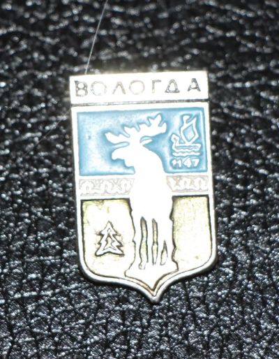 Лот: 3487215. Фото: 1. Город-герб. Вологда. Юбилейные