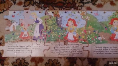 Лот: 8657954. Фото: 1. Детские пазлы из разных сказок. Развивающие