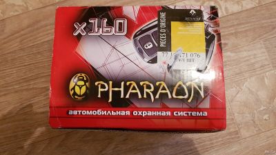 Лот: 16802652. Фото: 1. Автосигнализация Pharaon X160. Автомобильные сигнализации