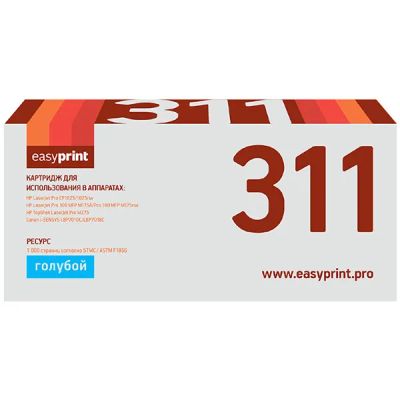Лот: 24489025. Фото: 1. Картридж EasyPrint LH-311/HP 311A. Картриджи, расходные материалы