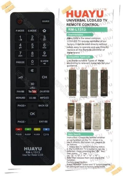 Лот: 10799298. Фото: 1. Пульт универсальный Haier RM-L1313... Пульты ДУ
