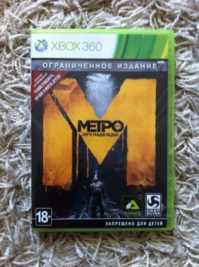 Лот: 3674386. Фото: 1. Metro 2033 - Last Light Limited... Игры для консолей