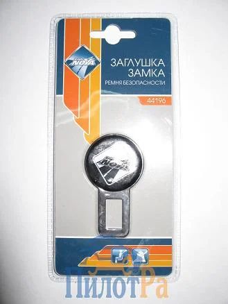 Лот: 6918614. Фото: 1. Заглушка замка ремня безопасности... Салон