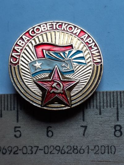 Лот: 19133682. Фото: 1. ( №14055) значки,Советская армия... Сувенирные