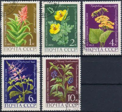 Лот: 20256782. Фото: 1. 1972, март. Лекарственные растения... Марки