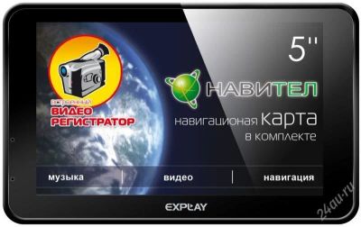 Лот: 2604022. Фото: 1. GPS- навигатор с регистратором... GPS-навигаторы