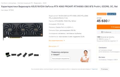 Лот: 21134354. Фото: 1. 8Gb ASUS RTX 4060 ProArt OC edition... Видеокарты