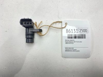 Лот: 22634756. Фото: 1. Датчик скорости Honda Odyssey... Другое (автозапчасти)