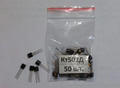 Лот: 21423301. Фото: 1. 50 транзисторов кт502д, кт502Б... Транзисторы