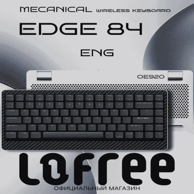 Лот: 25409674. Фото: 1. Клавиатура Lofree OE920 Edge 84... Клавиатуры и мыши