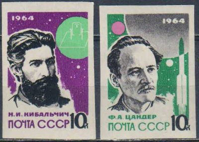 Лот: 25588054. Фото: 1. 1964, апрель. Основоположники... Марки