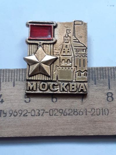 Лот: 25378508. Фото: 1. (№18083) значки,Советская армия... Памятные медали