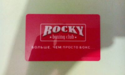 Лот: 5362157. Фото: 1. Продам годовой абонемент в тренажерный... Другие (красота, здоровье, медицина)