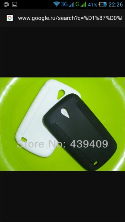 Лот: 7586919. Фото: 1. Чехол силиконовый philips w6500... Чехлы, бамперы