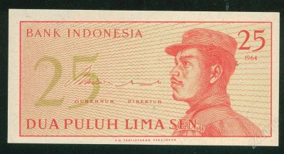 Лот: 1588154. Фото: 1. индонезия 25 сен 1964 Пресс. Азия