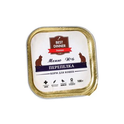 Лот: 10398892. Фото: 1. Корм Best Dinner Меню №6 Для Кошек... Корма