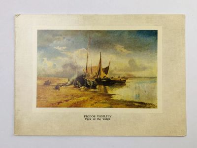 Лот: 23298392. Фото: 1. Васильев Ф. А. Вид на Волге. Барки... Открытки, конверты