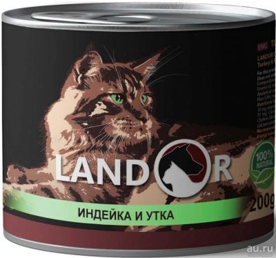 Лот: 16515926. Фото: 1. Консервы для котят Landor (Ландор... Корма
