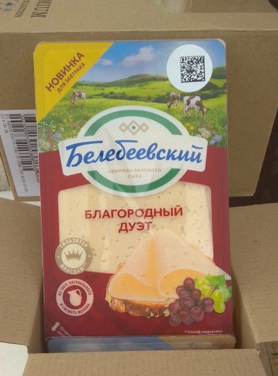 Лот: 18858694. Фото: 1. сыр благородный дуэт Белебеевский. Молоко и молочные продукты