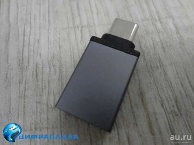 Лот: 16318503. Фото: 1. Переходник OTG Type-C серый. Дата-кабели, переходники