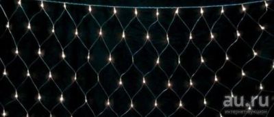Лот: 16760420. Фото: 1. Гирлянда - сетка 320 LED белая... Гирлянды, шарики, новогодние аксессуары