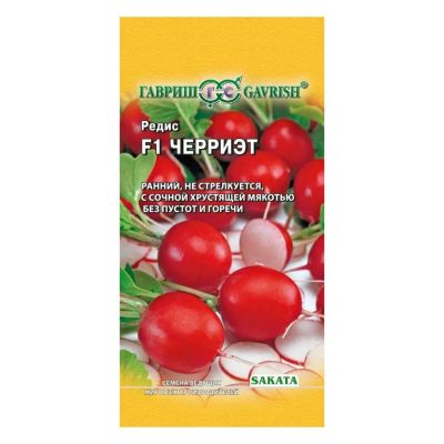 Лот: 24642489. Фото: 1. Семена Редис, Черриэт F1, 0.5... Другое (семена, рассада, садовые растения)
