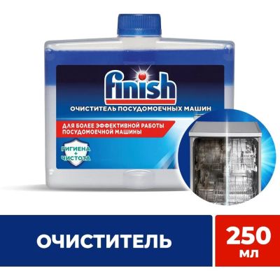 Лот: 24117108. Фото: 1. Очиститель для посудомоечной машины... Бытовая химия