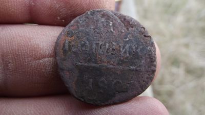 Лот: 11512302. Фото: 1. R Пашина копейка 1800 года. Ем... Россия до 1917 года
